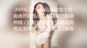 [2DF2] 【屌哥全国探花】极品身材小萝莉，吊带装完全掩盖了好身材，这对美乳配长腿诱惑力满分[MP4/43MB][BT种子]