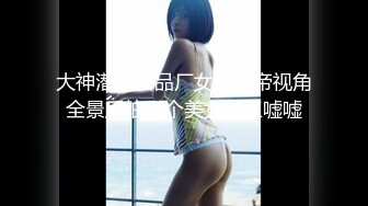 渣男下藥灌醉角色扮演女網友.帶到摩鐵無套性侵影片流出(無碼)