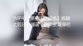 [MP4/816M]8/29最新 爆裂黑丝JK少女肛塞尾巴蜜桃臀玩具速插鲜嫩白虎穴VIP1196