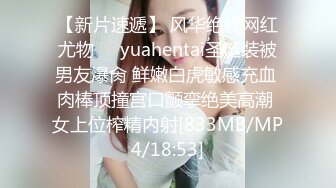 [MP4/ 720M] 身高超过175CM的大长腿模特儿身材的刚毕业的女大学生，白色连衣裙真是个小仙女