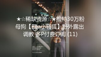 女友的完美身材