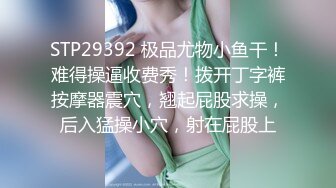 《百度云泄密》被闺蜜曝光的美女空姐下班后的淫乱私生活 (6)