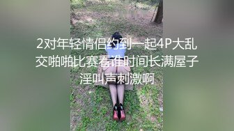 扣扣传媒 QQOG030 捡尸醉酒极品黑丝JK学妹▌特污兔▌嫩穴妹妹内射中出 浇筑嫩穴白浓淫精 梅开二度射干精库