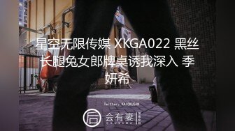 极品鲜肉大学生背着男友和超帅网黄约炮 自拍无套偷情操逼 被无套操的嗷嗷叫