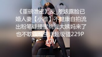 afchinatvBJ奥琳_20190830