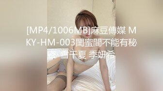 [MP4/ 619M] 乖巧的00后妹子露脸性感马尾辫被小哥床上调教，交深喉草嘴还给舔脚， 激情上位享受小哥快速抽插浪叫呻吟