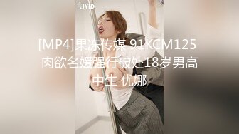 【极品稀缺❤️大开眼界】户外极限博主『海洋』攀岩性爱冒险 攀登之旅深度性爱 地球上最性感的女孩 (4)