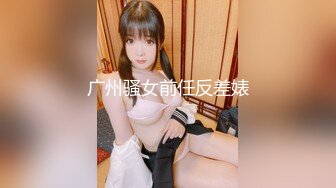 后入骚逼女友可约.