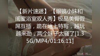 [MP4]MPG0112 麻豆传媒 淫荡痴女NTR性癖 苏念瑾 VIP0600