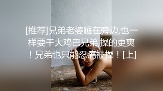 【新片速遞 】 酒吧认识的舞女回家衣服都没脱我就忍不住了，抬腿后入式，这妞够火辣！[23M/MP4/01:00]