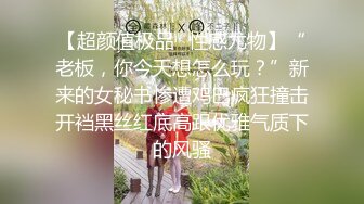 【红牛极品探花】新人视角清晰度不错，偷拍良家范的小少妇，胸大风骚又饥渴