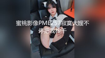 办公楼女厕蹲守V领黄裙优雅丽人,白嫩肌肤和湿滑肥穴看着就眼馋