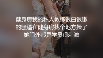 起点传媒 性视界传媒 XSJKY067 性感家教老师