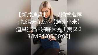 IDG5391 婷婷 风骚美女调教娘炮帅哥 爱豆传媒