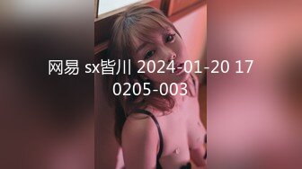 XKQP-013 星女优-晨晨- 痴女闺蜜勾引我的父亲，抽插搔穴！