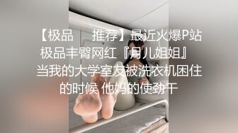 《最新流出反差萝莉》推特网红百变COSER叛逆情侣【洛丽塔】千元露脸土豪任务定制~公园露出楼道啪啪内射3