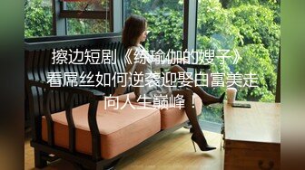 《台湾情侣泄密》台塑高层利用职权让美女秘书乖乖听话爬上床 (2)