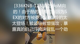 超骚G奶御姐【糖宝甜甜圈】胸大而且坚挺 69互舔~无套内射~狂操干喷水！ (3)