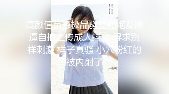 [MP4/ 516M] 长得很哇塞的女神跟大哥在家激情啪啪，乖巧听话又很骚，温柔的舔弄大鸡巴