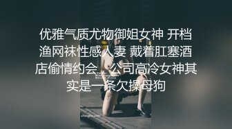 极品网红学妹】小敏儿 仙女气质楚楚动人美少女 漫展套路蕾姆少女 爆艹抽插蜜穴 水灵眼眸 中出内射精液