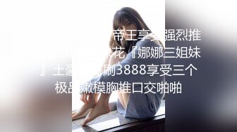 已婚少妇被着老公体验刺激，户外玩漏出被我捏着奶子玩弄，宾馆开房爆草69式，各种体位抽插精彩不要错过