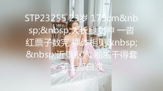 双飞两漂亮闺蜜 身材苗条 无毛鲍鱼粉嫩 被大哥无套输出 多毛美女貌似闯红灯了