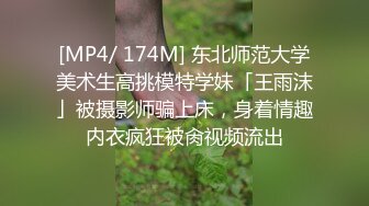 俩帅哥做爱,这粉嫩大屌真的绝了