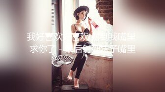 超级无敌大屁股巨乳骚货内裤套头【冰冰】肥臀油光丝袜~特写自慰【12V】 (2)