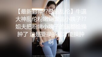 优雅气质尤物御姐女神 骑操模特身材 黑丝高跟骚货御姐人妻 直接把她干到高潮 一双修长的美腿丝袜