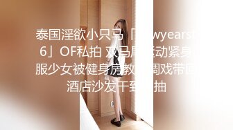 ✨韩国清纯乖巧萝莉小母狗「Rabbyjay Couple」日常性爱私拍 肥臀粉嫩馒头逼美少女【第七弹】