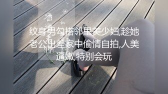 上海二婚夫妻❤️各种姿势啪啪啪 奶子大,身材好,完美露脸