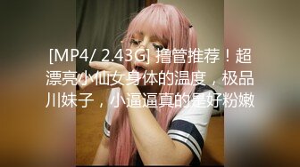 91制片厂 91CM-224 傲娇御姐吸精女神 私人玩物EP1 羞耻AV后入翘臀 颜值女神精湛采精 高黎遥香