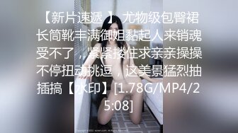 【超顶❤️通奸乱伦】婀娜多姿旗袍长腿女神《会喷水的亲姐姐》野外在路边干炮 强行内射 鲜嫩白虎汁液超多