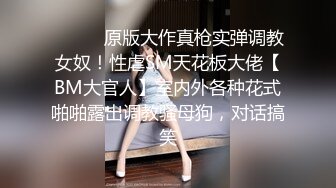 [MP4/ 830M] 大二学舞蹈气质贫乳小妹扭动屁股脱下牛仔短裤，情趣开档内裤交插嘴