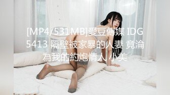 【女子按摩】“你怎么捅哪里”饥渴少妇做面膜按摩，被男技师揩油，一步步脱光到通屁眼刚开始还拒绝逐渐接受爽起来