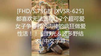 [MP4/ 1.38G]&nbsp;&nbsp;170CM眼镜美妞大战头套男，超细美腿吊带肉丝，毛毛浓密假屌伺候，扶着JB挺入抽送