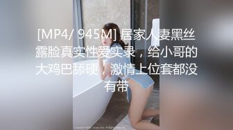 闺蜜男友的特殊爱好▌宸荨樱桃 ▌肉棒调教 爆肏嫩穴颜射色欲满满