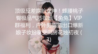 [推荐] 动感光波X南京托尼小哥,深口激操,品尝酸奶鸡巴