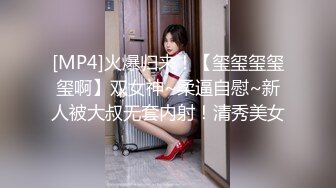 天津大悦城干少妇2