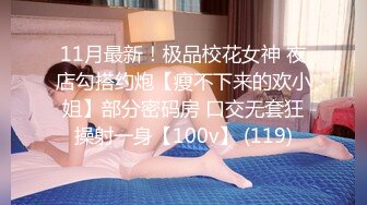 ❤️❤️顶级名媛女神下海 薇可儿 大长美腿蜜桃臀和极品名器一线天馒头穴， 完美尤物