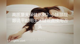 大奶眼镜妹 舌头舔进去老舒服老得劲了 操猛点快点 逼逼洗干净让眼镜小哥舔的超爽 上位骑乘无套输出