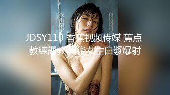 [MP4]STP26103 精东影业 JDSY-025《迷奸老婆的瑜伽老师》用药让骚货乖乖听话 妲己 VIP2209