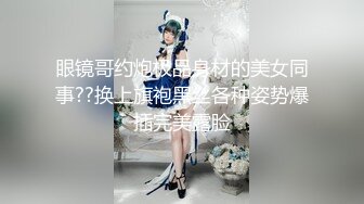 ㊙️反差小可爱㊙️呆萌清纯小仙女〖柚子猫〗黑丝美腿包臀裙扒拉上去就是操 平时一本正经的小仙女 到了床上怎么这么淫荡啊