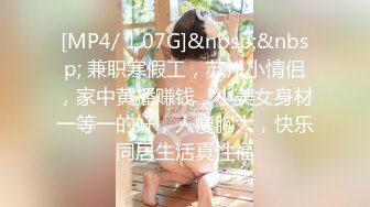 Onlyfans 极品白虎网红小姐姐NANA2024-03-11漂亮黑丝姐姐的诱惑