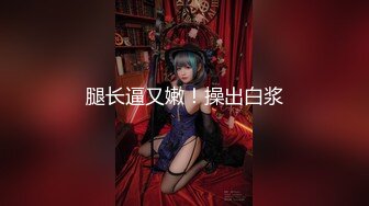 【新片速遞】 【极品稀缺❤️性爱泄密大礼包4】百位极品露脸反差母狗性爱甄选 人前端庄女神 人后淫荡母狗 反差女神篇 清720P版[5660M/MP4/04:51:07]