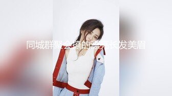 [HD/1.9G] 2023-02-28 绝对领域LY-049领域少女与摄影师亲密互动