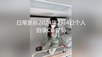 【新片速遞】&nbsp;&nbsp;熟女妈妈 性福 好大吖 小伙牛逼口爆了 北京阿姨马上上位插入啪啪 还能射那么多 [217MB/MP4/05:00]