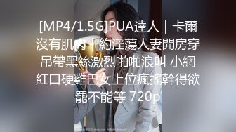 STP29943 短发网红小骚货！难得约炮友操逼秀！69姿势猛吃屌，揉搓骚穴高潮喷水，扶腰后入爆操