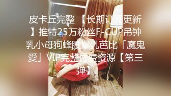 91呆哥新作在漂亮人妻的婚房偷情，抓着辫子后入高清露脸最后内射1080P高清原版