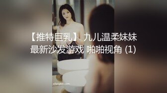 大眼睛风骚少妇，大奶子肥逼给小哥深喉大鸡巴挤着奶子给小哥乳交好骚，后入爆草大屁股无毛白虎逼无套内射